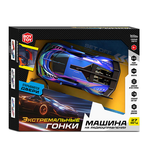 Машина "Экстремальные гонки №3" р/у, 27 MHz, в коробке