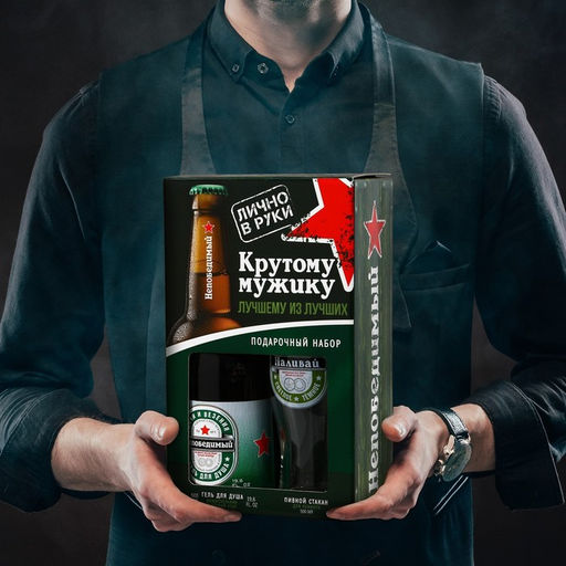 Подарочный набор Крутому мужику, гель для душа 500 мл и стакан для пива 500 мл, Чистое счастье