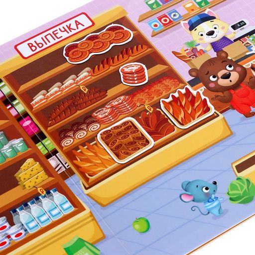 Магнитная книжка-игрушка Овощи, фрукты и прочие продукты, 8 стр. - Буква-Ленд фото 4