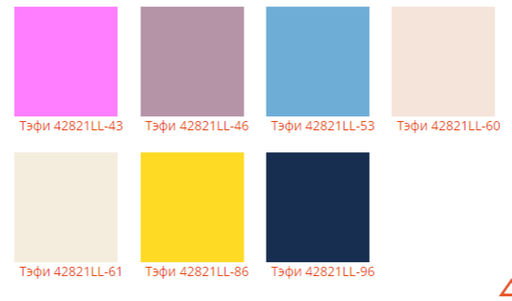 Шапка Тэфи - Ferz фото 3