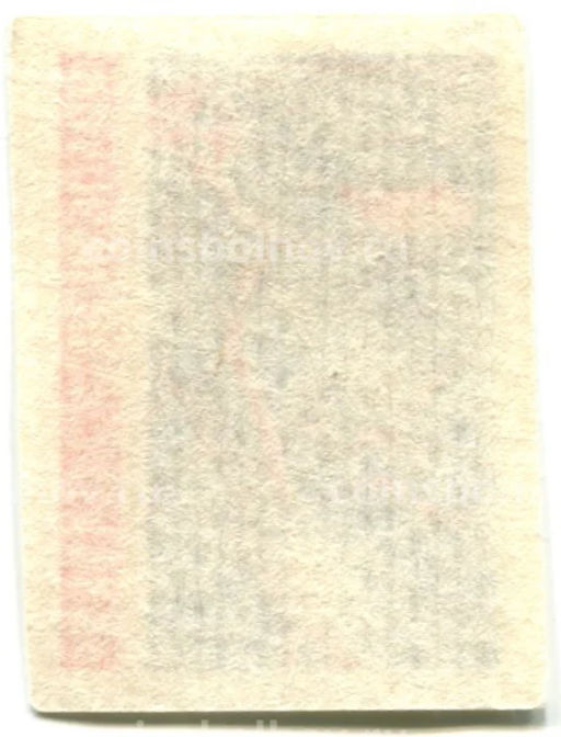 Этикетка спичечная Родословная спички №1 фабрика Победа