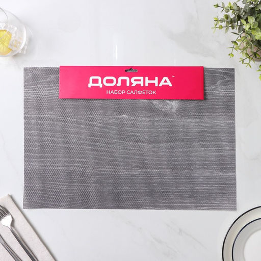 Набор салфеток сервировочных Доляна Дерево, 4 шт, 4530 см, цвет серый фото 5