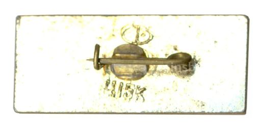 Значок Волгоград Передний край обороны