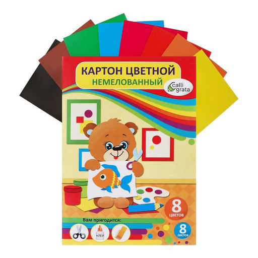 Цена за 4 шт. Картон цветной А4, 8 листов, 8 цветов, Calligrata, немелованный 200 г/м², в папке, МИКС