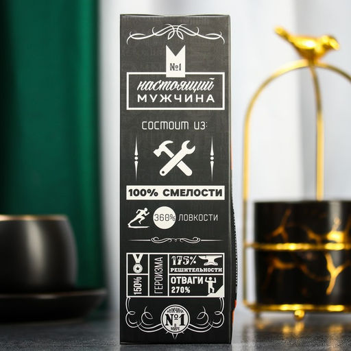 Подарочный чай Первый во всём, вкус: бергамот, 50 г. - Фабрика счастья фото 5