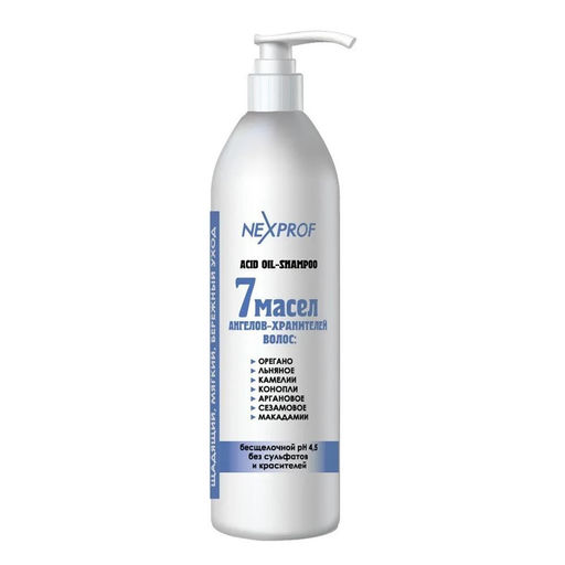 NEXXT Nexprof Acid Oil Shampoo Шампунь бесщелочной "7 масел" (без сульфатов и красителей), 1000 мл