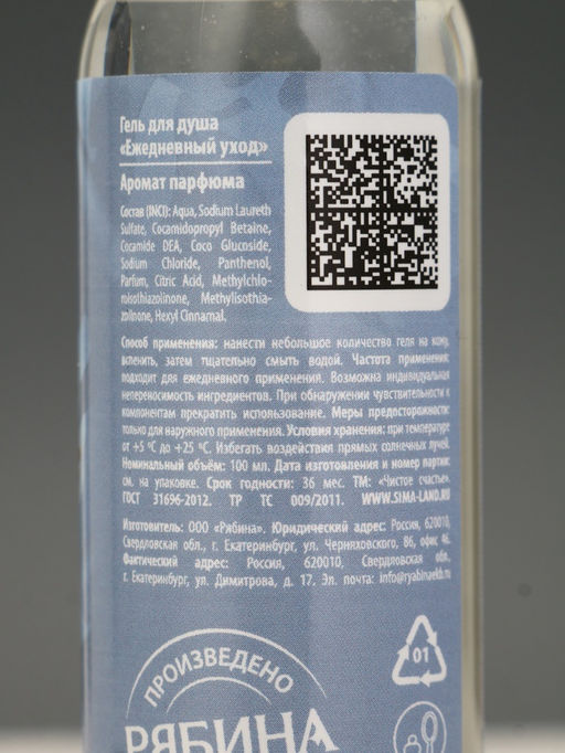 Цена за 2 шт. Гель для душа «С праздником 23 февраля», 100 мл, аромат мужского парфюма, Чистое счастье