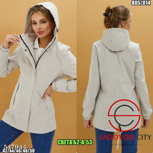 Ветровка женская - Bruno фото 3