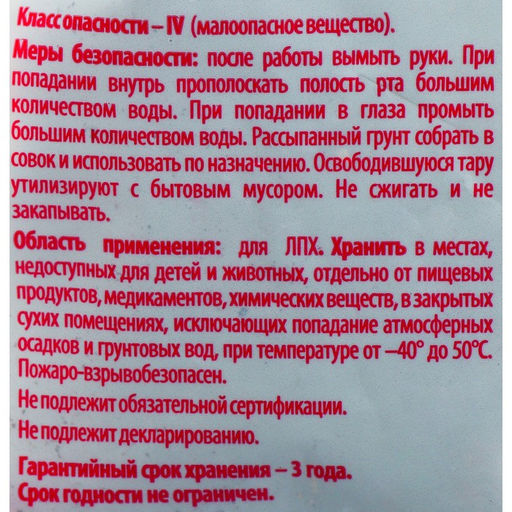 Цена за 2 шт. Набор компонентов Люкс Орхидея, 2.5 л