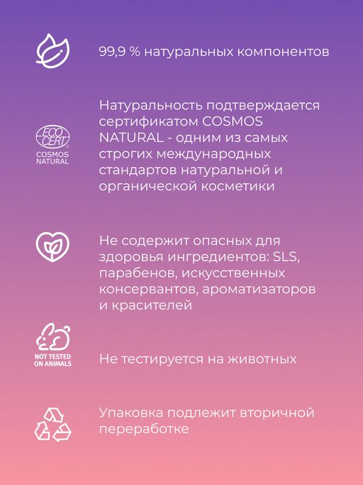 Тоник для лица противовоспалительный 50 мл - Siberina фото 11