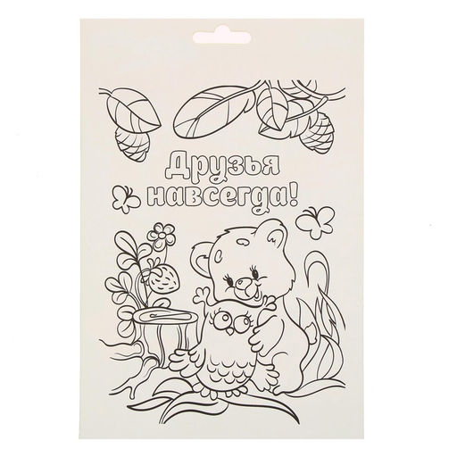 Цена за 2 шт. Аппликации перьями и стразами «Совёнок»