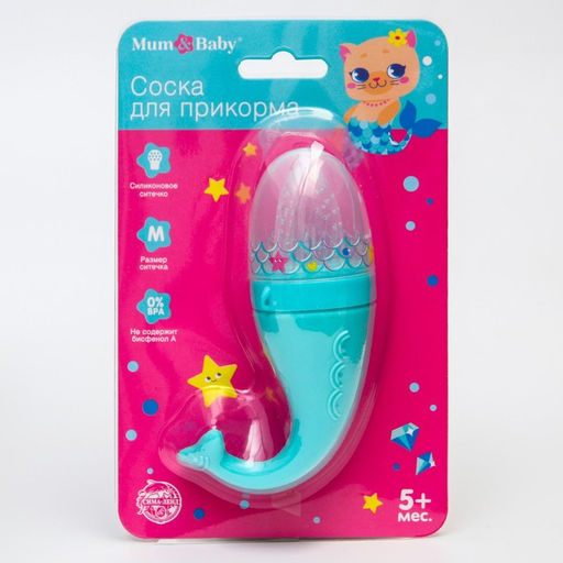 Ниблер для прикорма с силиконовой сеточкой «ТРЕНД. Которусалка»