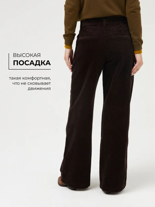 Женские брюки из вельвета TRUBA