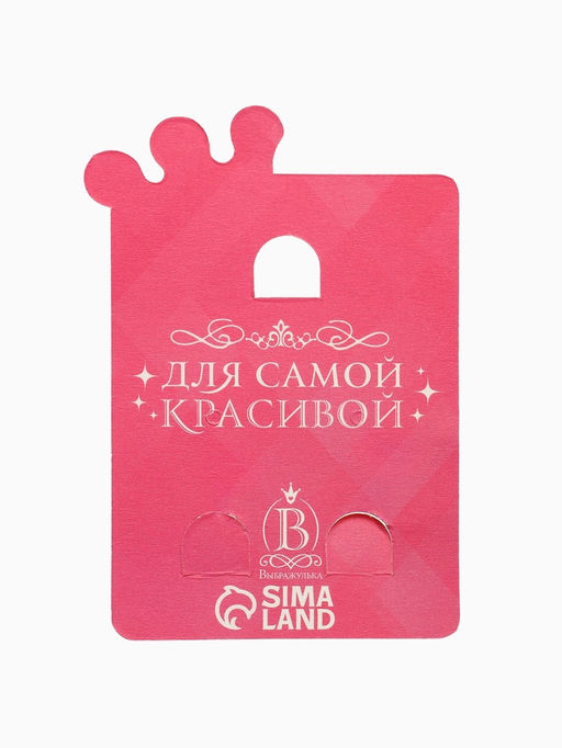 Цена за 2 шт. Серьги-клипсы детские Выбражулька сердце блестки с кругом кристалл, розово-белые  фото 5