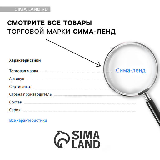 Медаль звезды «Любимый муж и папа», d=5 см, металл