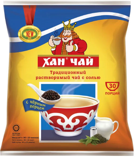 Хан чай. Чай растворимый с солью, перцем и сливками мягкая упаковка, 30 пак.