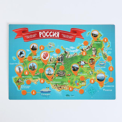 Настольная игра Путешествие по России, 36 карт, 7+ - Лас играс фото 3