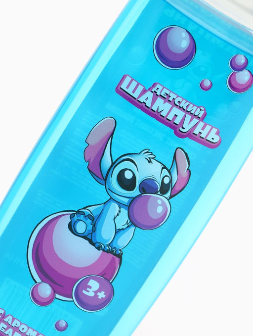 Шампунь для волос детский, 250 мл, аромат бабл-гам, Стич