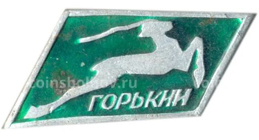 Значок Горький