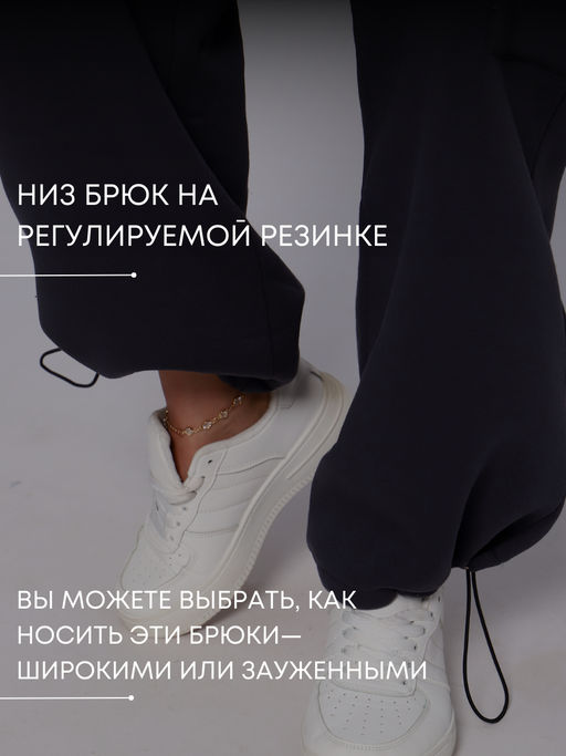 РАСПРОДАЖА Брюки карго_265/графит - Ihomelux фото 9