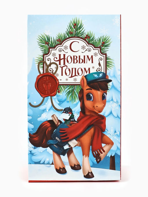 Цена за 10 шт. Пакет подарочный без ручек «С Новым годом», 10×19.5×7 см