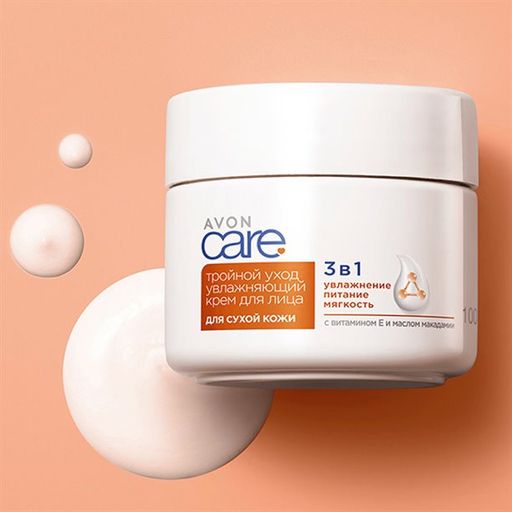 Крем для лица Тройной уход для сухой кожи, 100 мл