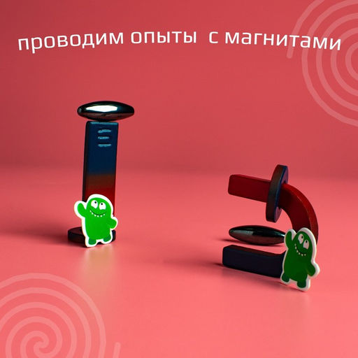 Набор для опытов Опыты с магнитами, 5 опытов - Эврики фото 3