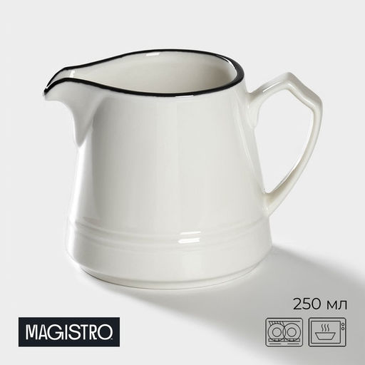 Молочник фарфоровый Морской бриз, 250 мл, цвет белый - Magistro фото 3