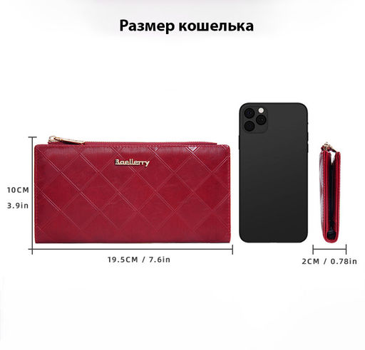 Кошелек W-N5116-Red - Ferro фото 3