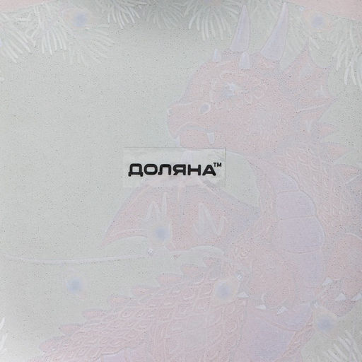 Блюдо стеклянное сервировочное Доляна Подарок. Дракоша, 15,517,3 см  фото 4