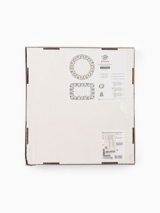 УЦЕНКА Набор столовый Этель Сhristmas bells скатерть 150?180 2 см с ГМВО, салфетки 40?40 см-8 шт. 7