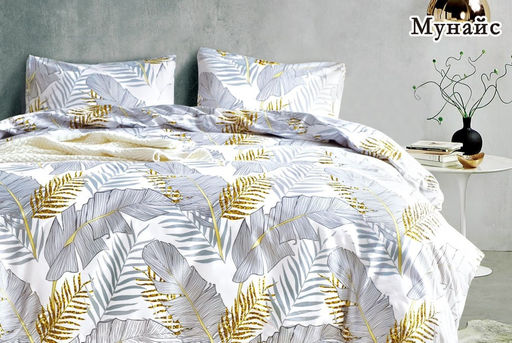 КПБ Alanna Мунайс AB Поплин ALAMU017 Евро