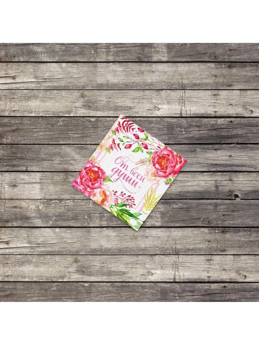 Цена за 20шт. Миниоткрытка От всей души, 7?7 см - Дарите счастье фото 2