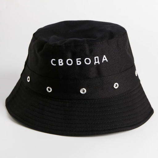 Панама «Свобода», чёрная