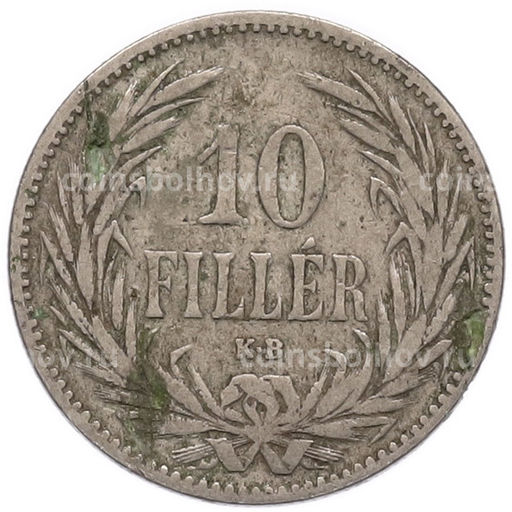 Монета 10 филлеров 1893 года Венгрия