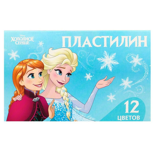 Пластилин 12 цветов 180 г Эльза и Анна, Холодное сердце - Disney фото 7
