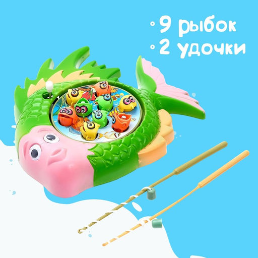Рыбалка заводная Морские жители: 9 рыбок, 2 удочки, МИКС - Simaland фото 4