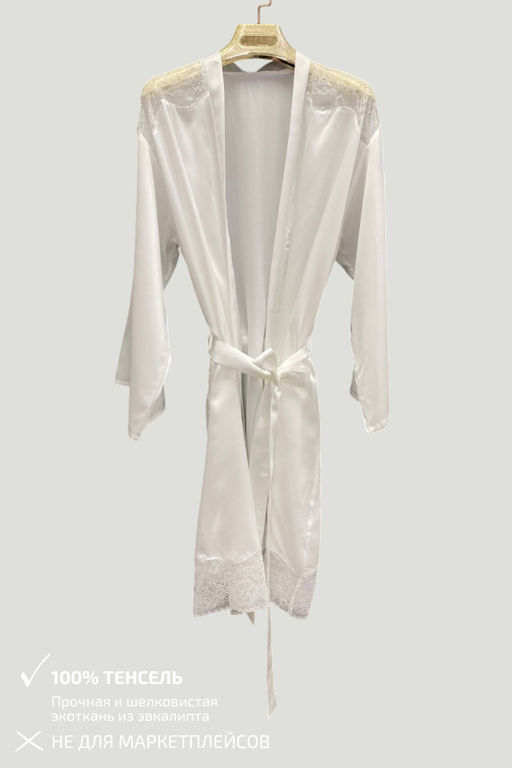 0039-NB БЕЛЫЙ ХАЛАТ
