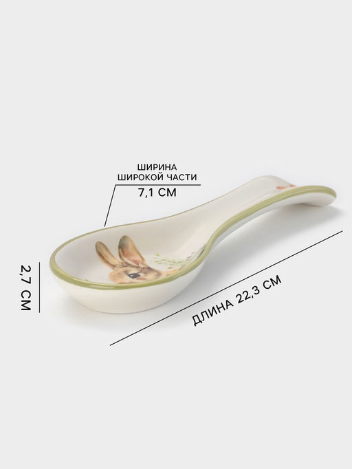 Подставка под ложку Доляна «Зайка», 22.3×7.1×2.7 см, доломит, белая, зелёная