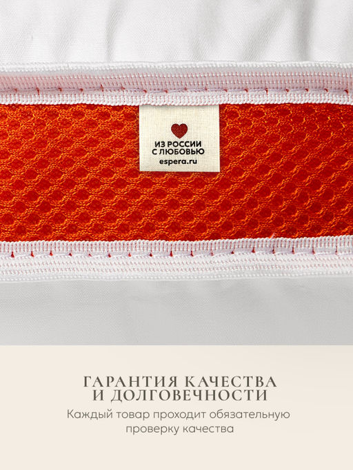 Подушка "Boomerang Memory Box" 65*65*25, MB-5384