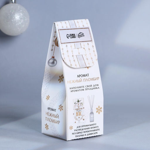 Диффузор ароматический палочки «Новогодняя коллекция: Почувствуй зимнюю сказку», аромат пломбира, 30 мл
