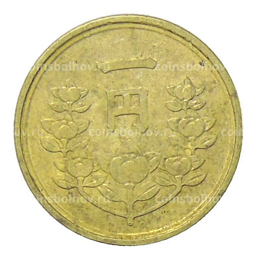 Монета 1 йена 1949 года Япония