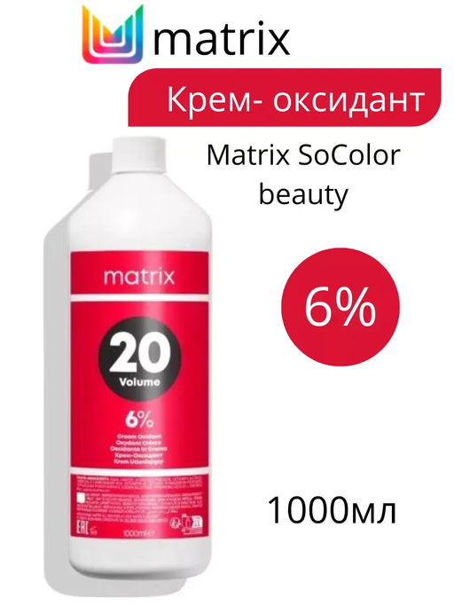 Крем-Оксидант 6% (20V) 1000 мл
