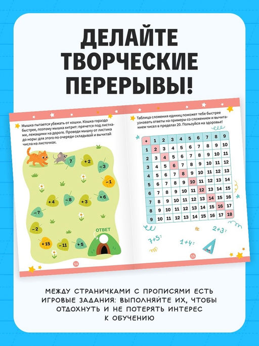 Набор прописей «Для дошкольников», 4 книги, ручка+стержни