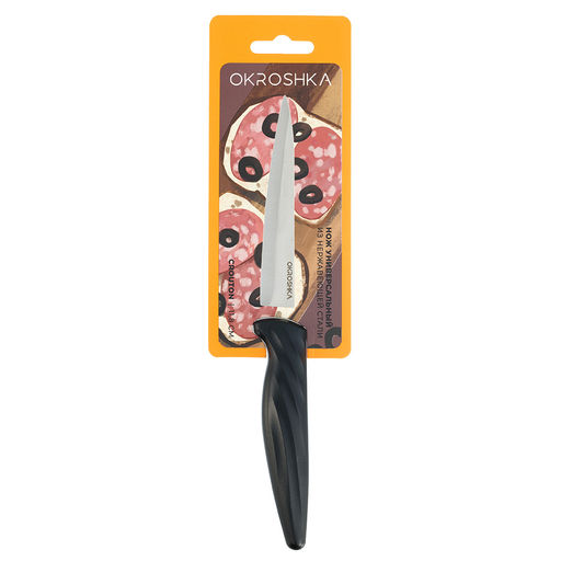 Нож универсальный OKROSHKA КРУТОН, лезвие 11,8 см OK912P-W-UT  фото 4