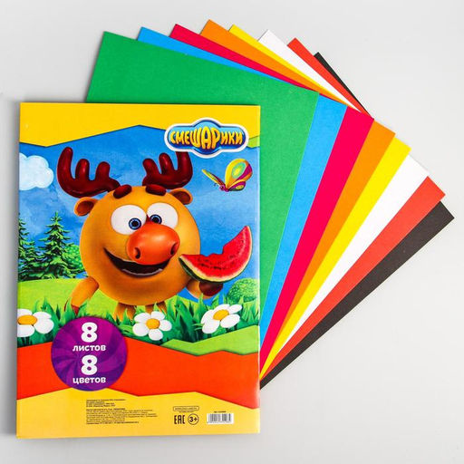 Картон цветной немелованный, А4, 8 л., 8 цв., СМЕШАРИКИ, 220 г/м2  фото 3