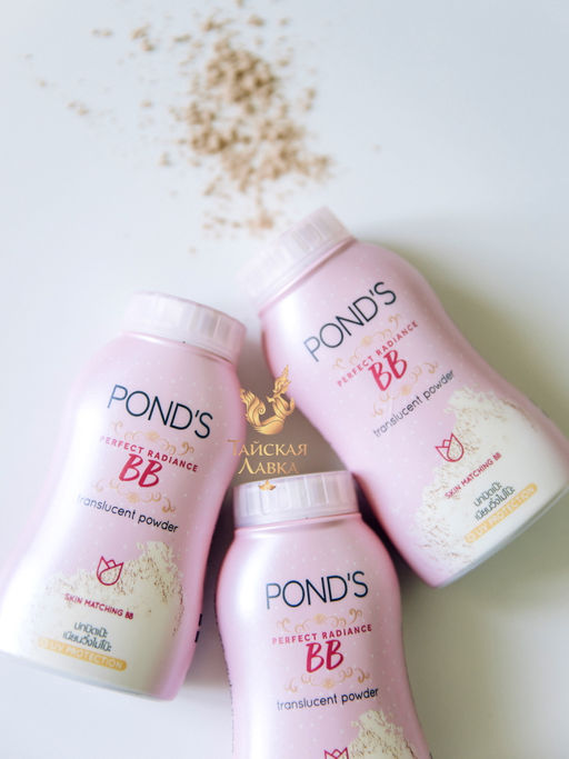 BB Пудра рассыпчатая "Идеальный Тон и Гладкость" PONDS  50 гр
