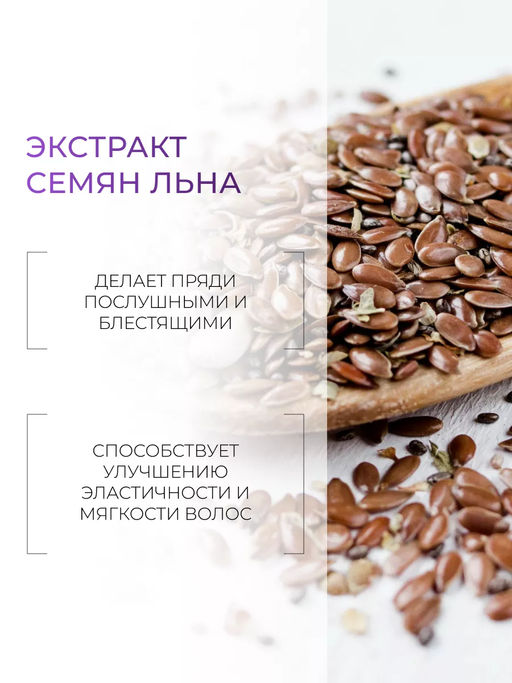 SERVICE LINE Кондиционер-стабилизатор ph 3.5, 5000 мл OLLIN - Ollin professional фото 9