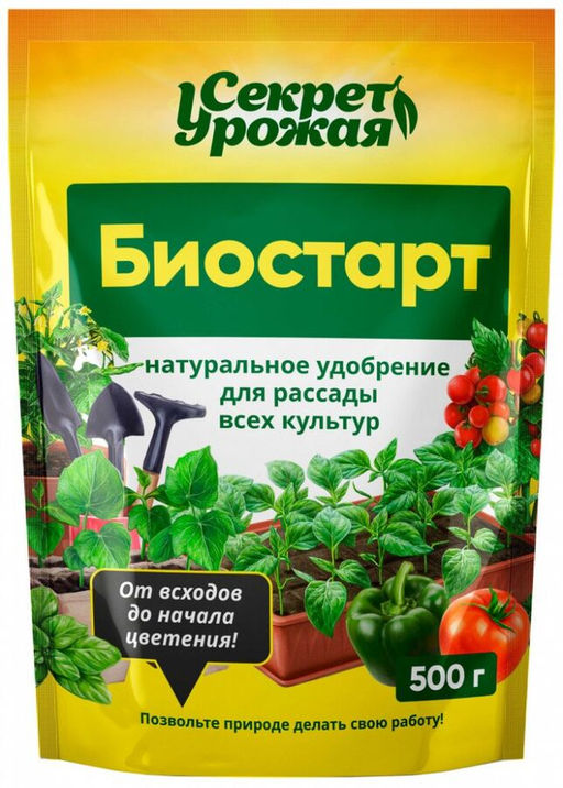 БМ БиоСтарт Секрет урожая 500 гр (25 шт./упак.)