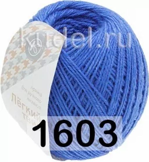 ЛЕГКИЙ ТВИД - Пнк им.кирова фото 4